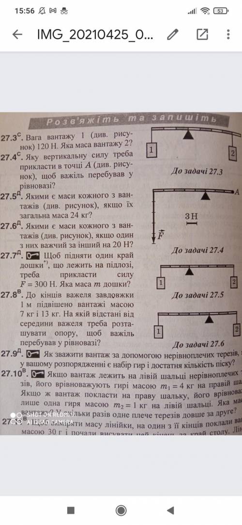 27.7д 27.5д Если будет ооочень хорошое обьеснение ещё