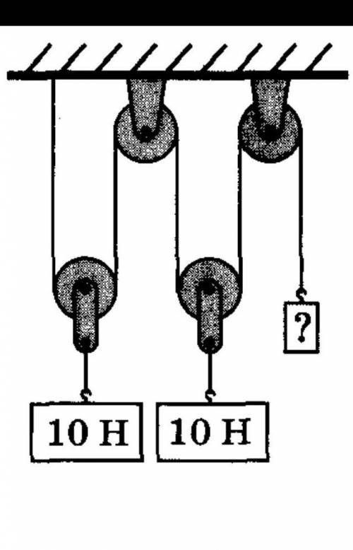 Груз какого веса надо прикрепить к свободному концу троса, чтобы система блоков (рис. 227) находилас