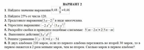 сделайте мне через 30 мин сдавать