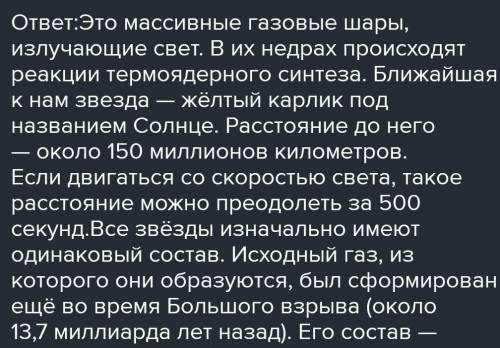 Сделайте синтаксический разбор одного из предложений из текста​