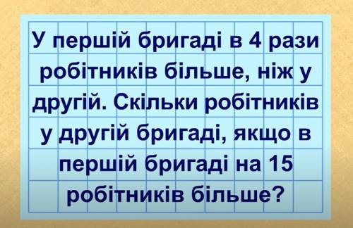 Решите , очень надо: 1. В двух ящиках 356 яблок. Во втором яблок в 3 раза больше, чем в первом. Скол