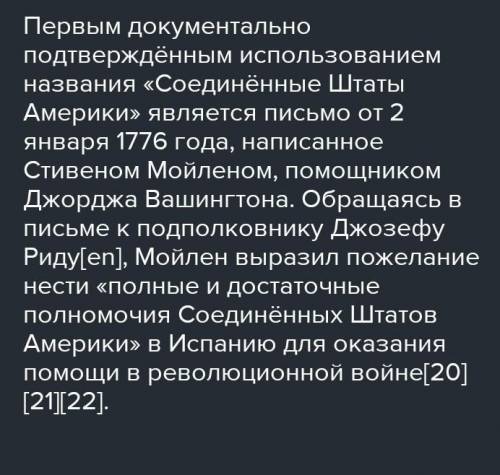 1. В чём различие отношений между узбекистаном и российской федерацией и другими странами нужно И к