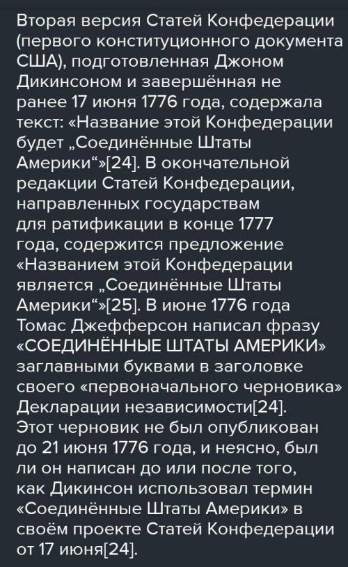 1. В чём различие отношений между узбекистаном и российской федерацией и другими странами нужно И к