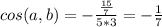 cos(a,b)=-\frac{\frac{15}{7} }{5*3}=-\frac{1}{7}