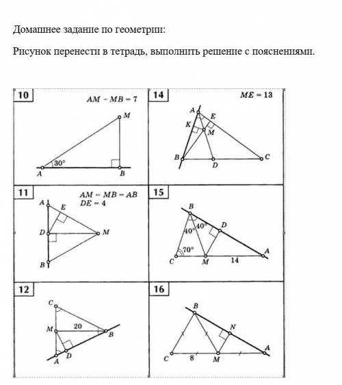 Очень надо решения всех задач с поянениями