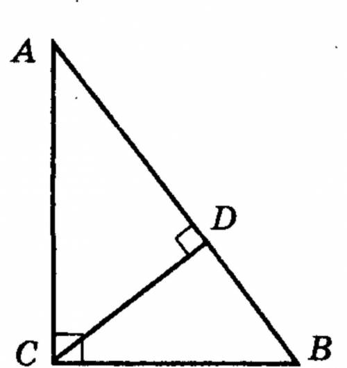 Добрый вечер ,с математикой! Очень нужно!!) Найдите площадь прямоугольного треугольника ABC, если АС
