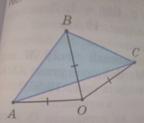 Дан треугольник ABC. где могут находиться все такие точки О, что АО = ВО = СО? Сколько может быть та
