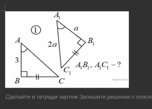 решить геометрия 7 классумоляю завтра нужно сдать