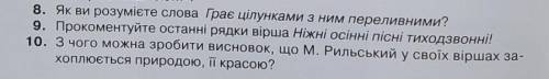 5 класс , 10 задание. в готовых домашках не нашла :( только не очень много​