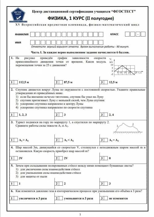 Не знаю как сделать , зависит судьба закрытия моего долга, ДО 27 АПРЕЛЯ!