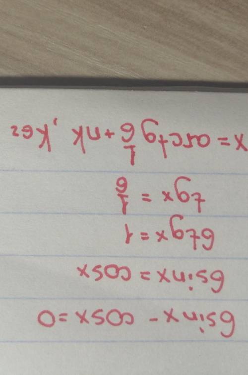 1) 3sin^2x+cosx=1 2) cosx*sin(x+пи) *tg3x=03) 6sinx-cosx=04) 3sin^2x+cos^2x=1-sinxcosx​