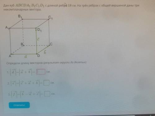 Геометрия, 10 класс ​