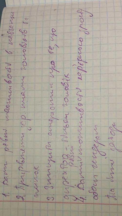 Які заходи можна здійснити, щоб вони сприяли рівним можливостям самореалізації чоловіків і жінок в е