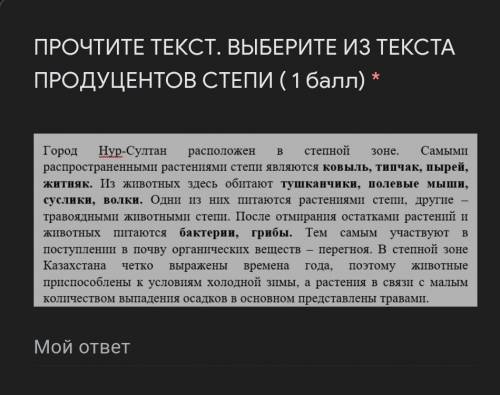 Меня завут Арсен не мог ли бы ты мне с этим заданием время выпалнени этого задания 5 мин ​