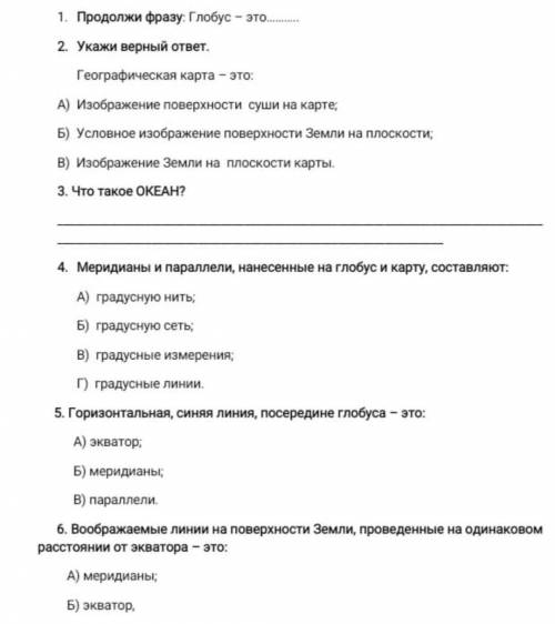 дам лучший ответ первому а второму лайк,подписка,и 5 звёзд​