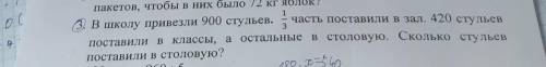 Задача /3,желательно с краткой записью​