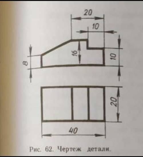 Начертите фронтальную диметрическую проекцию детали . Спам - жалоба.​