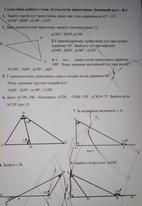 ДАМ 60 ПОИНТОВ! ГЕОМЕТРИЯ !​