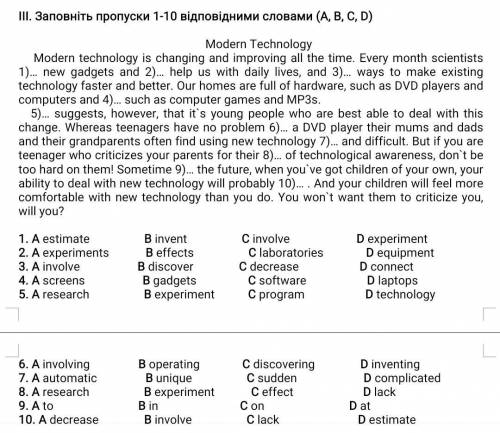 дополнить предложения (английский)