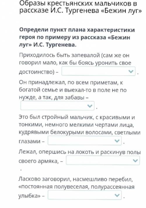 портретроль среди товарищейповедение,позыхарактеравторское отношение ❤️☹️позяя!?​