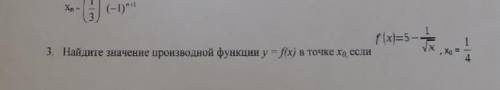 С ПРОИЗВОДНОЙ 10 КЛАСС Найдите значение производной функции y=f(x) в точке x0 если f(x)=5-1/корень и