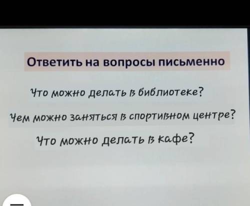 крутые люди подписка и лайк и 5 звёзд если правильно