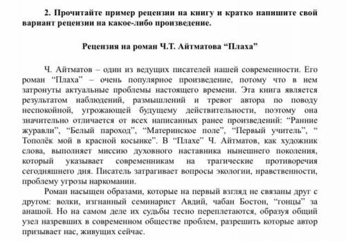 Никто не знает?Кто хороший знает Никто не эх вам большое за ответы