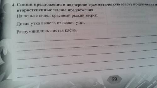 здравствуйте добрый день, когда я был в отпуске до конца недели