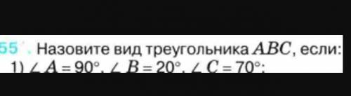 сделать математику 5 класс если не тяжело можно сделать фотка и отослать​