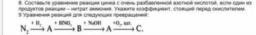 это контрольная работа 8 и ​