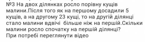 , ету задачу нужно решить с уравнения ​