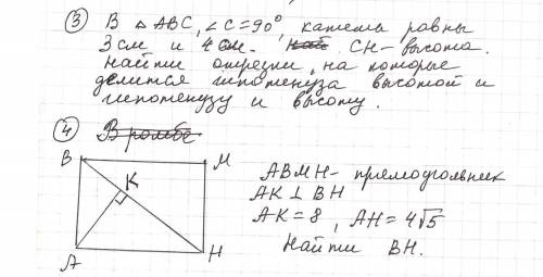 , Нужно только решение, делать письменно не обязательно.