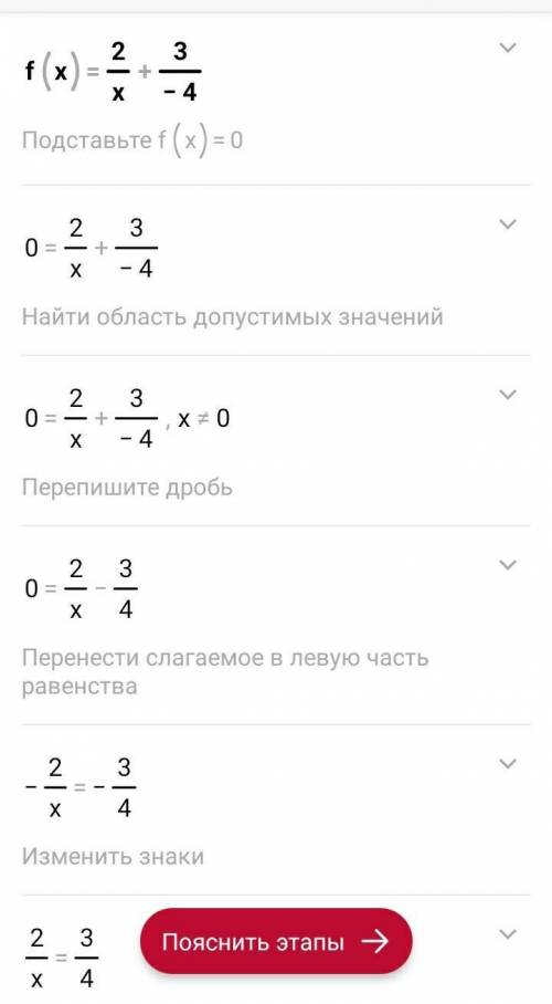 Математика . От ЗАДАНИЕ: Исследуйте функцию и постройте ее график f(x)=2^/x+3/-4