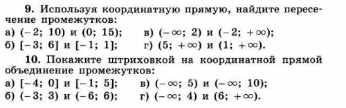 Алгебра 8 класс с заданиями