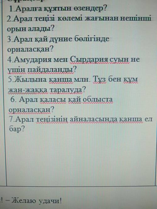 я не понимаю можно побыстрей а то міне надо сдать