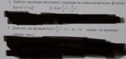 1.Знайдіть проміжки зростаня і спадання та точки екстремуму фінкції 2.Доведіть,що функція спадає на 