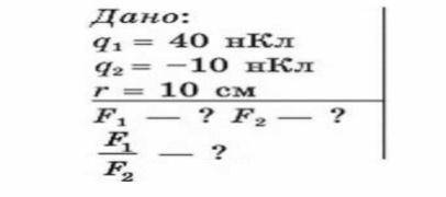 Решите задачу с (решением)