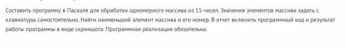 Информатика, программа на паскале.