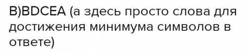 предложение о том как мы относимся к споответы на Итоговая контрольная работа по информатике 7 класс