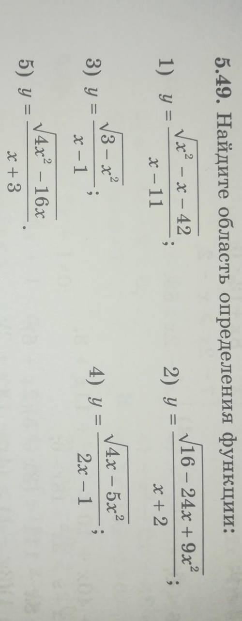 Сделай задание под цифрами 2,5​