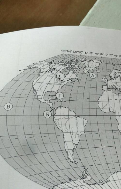 На карте буквами обозначены объекты,определяющие географическое положение указанного вами материка ​