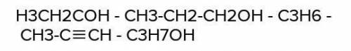 составьте уравнения реакций для осуществления следующих превращений пропаналь - пропанол-1 -пропен -