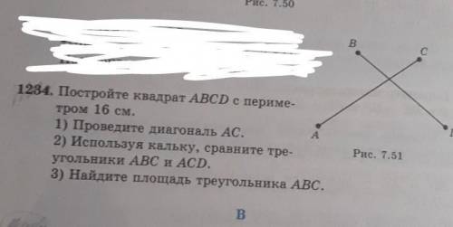 A D1284. Постройте квадрат ABCD с периме-тром 16 см.1) Проведите диагональ АС.2) Используя кальку, с