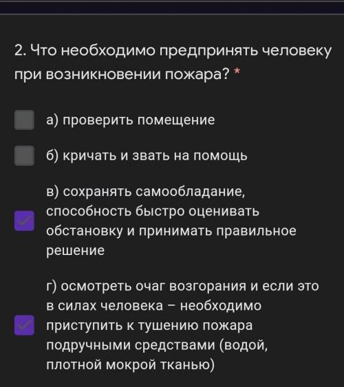 Что необходимо предпринять челочеку при возникновения пожара? заранее :)​