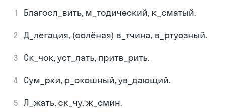 В каких рядах во всех словах пропущена проверяемая гласная корня ?