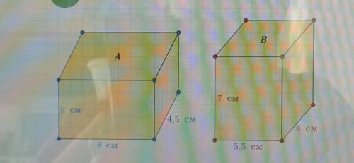 Продавец отрезал 2 куска сыра А и В. Размеры кусков сыра указаны на рисунке. Для упаковки использует