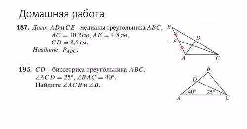 Здравствуйте с домашним заданием! По все сделать по действиям :3 заранее благодарю!