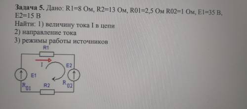 с Физикой!Решение задач. Сопротивление алюминиевого провода при температуре 20°...