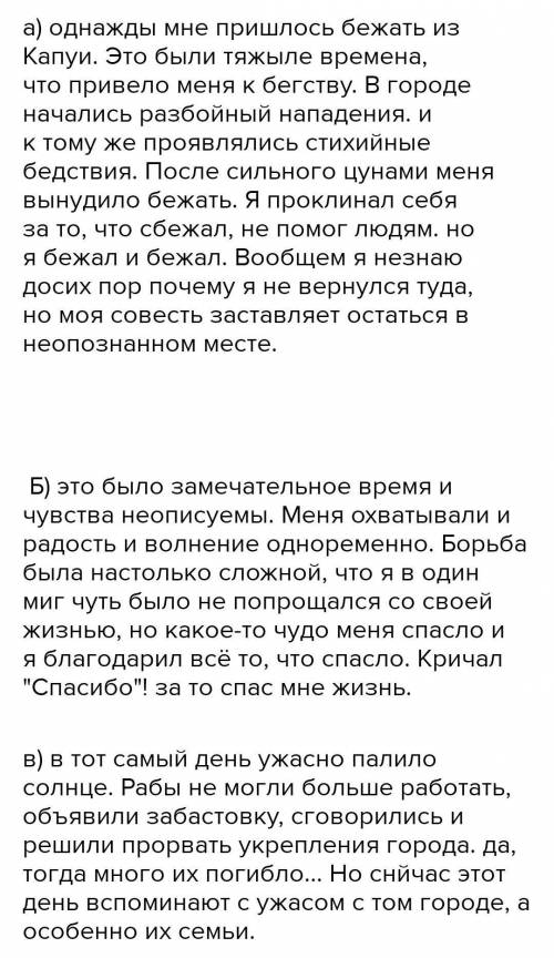 В тексте вставь, где нужно знаки препинания, выдели причастные обороты, определяемые слова. Выдели с