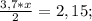 \frac{3,7*x}{2}=2,15;